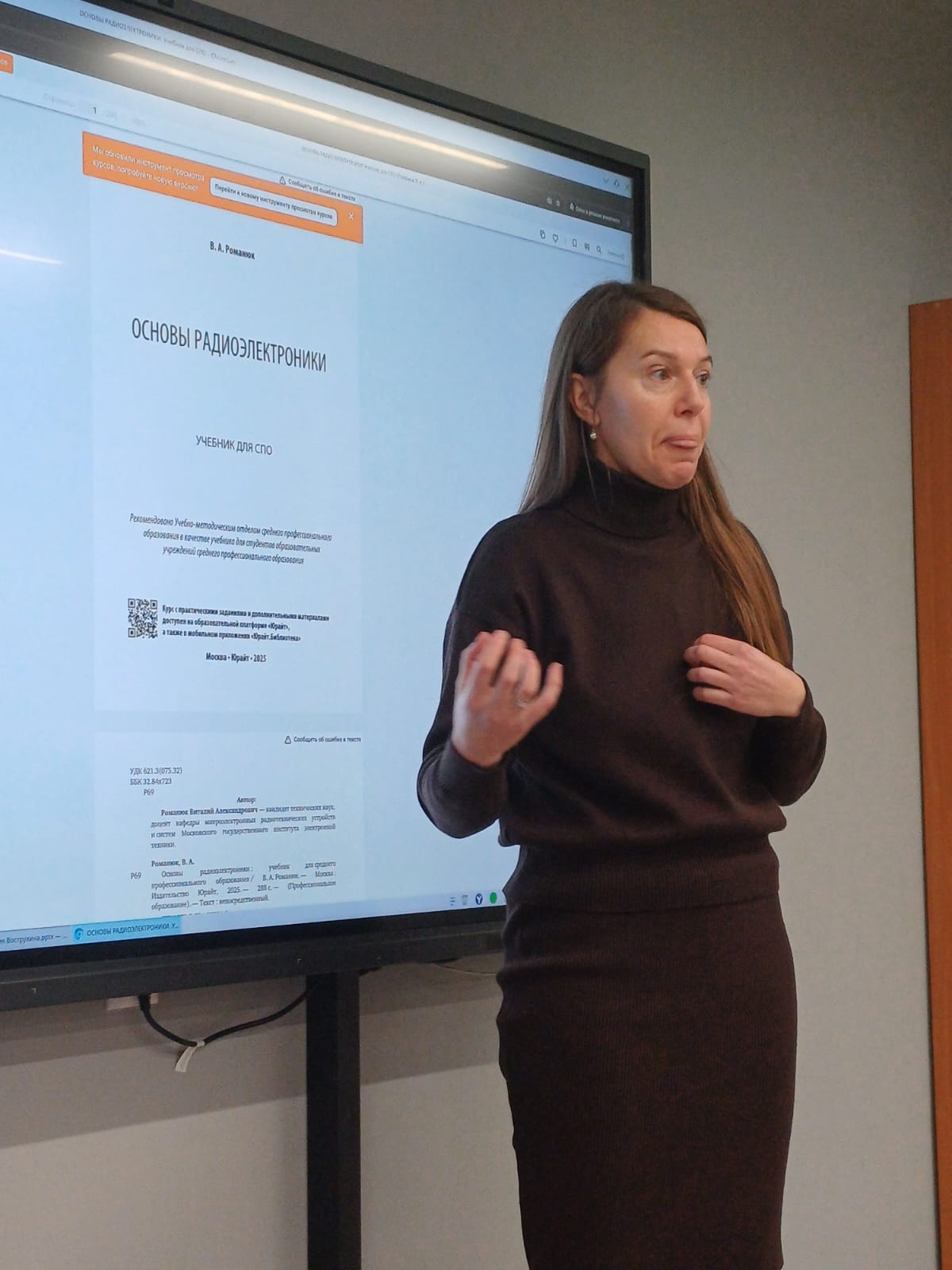 WhatsApp Image 2025 11 26 at 17.21.33