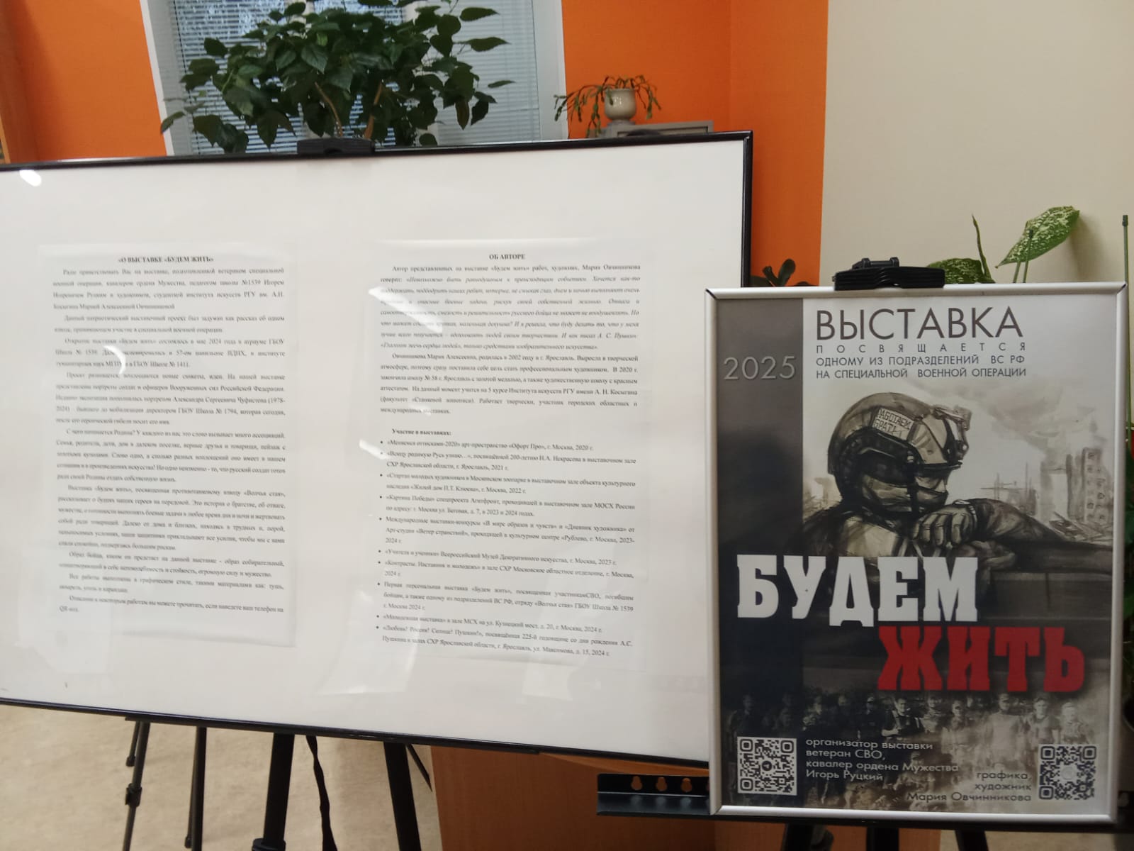 WhatsApp Image 2025 12 02 at 10.36.44