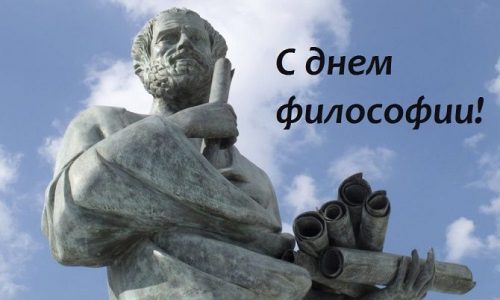 den filosofii 1 500x300