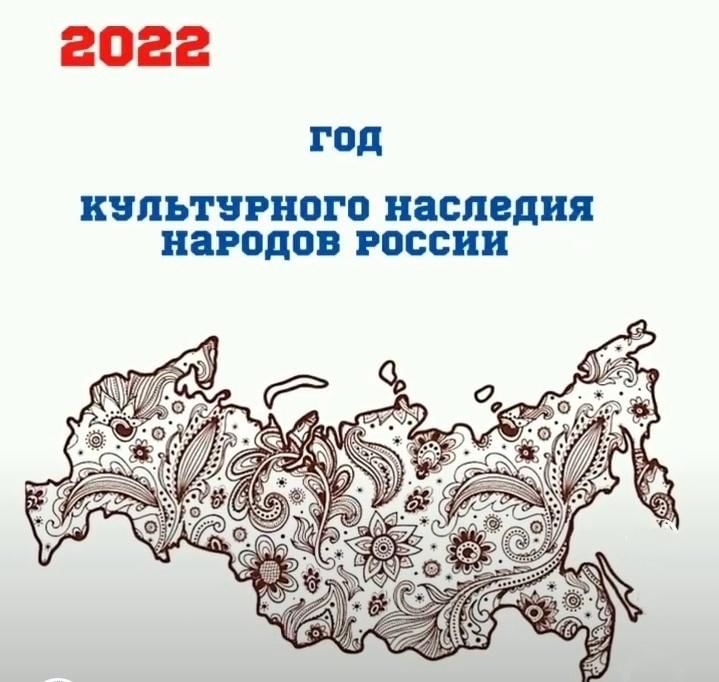 год 2022